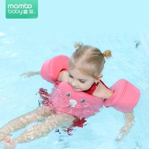 Mambobaby -Kinder nicht aufblasbarer Armring Schwimmausrüstung Babyleben für 36 Spielzeug 240415 geeignet