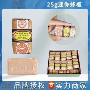 Sabonete artesanal abelhão Blossom Sandalwood Soap 25g Mini Travel Pack Pack Extratos botânicos Soap sabão com ácido Kojic Savon de Riz Beauty Health 240416