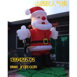 Mascot Costumes Iatable Christmas Deer Iatable Santa Claus Valentine's Day Card Air Cylinder Mold Custom Wedding