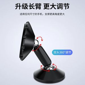 2024 Magnetic Car Phone Holder Mobile Cell Phone Holder Stand Magnet Mount Bracket In Car For iPhone 13 12 Samsung Redmi Xiaomi Sure, here