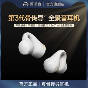 Ouvinte S7 Condução óssea Bluetooth Ear Earphones Sports Wireless Running Non in New Clip Style Ear