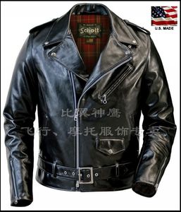 Mens jaquetas americanas Schott Schott Cowhide Slim Motorcycle Chechet de couro preto e marrom