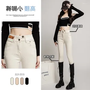 Women's Jeans Beige White For Women In The 2024 Spring And Autumn Season With High Waist Buttocks Elastic Tight Leggings That