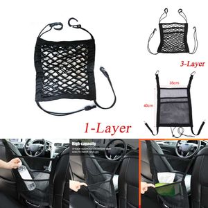 2024 bil elastisk lagringsnätväska mellan säten Divider Pet Barrier Stretchable Mesh Bag Universal Organizer Auto Accessories