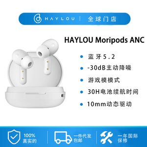 Haylou Moripods ANC Active Reduction Riduzione auricolari Bluetooth, auricolari chiamate ad alta definizione a bassa latenza per i giochi