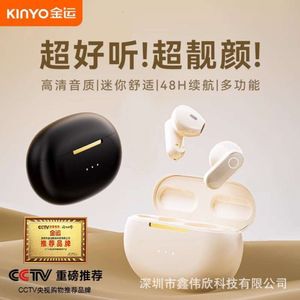 Jin Yunzhen Wireless Bluetooth -hörlurar med hög ljudkvalitet, lång batteritid, kort handtag, liten och bärbar hörlur, spelbrusreducering