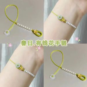 Mini Little Pearl Rich Flower Bracelets Fairy Spring e Summer Allmatch Green Green Manuset Mant Hand Rode for Grils 240416