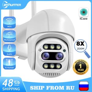 System 4k 8mp Ptz Ip Camera Dual Lens Security 8x Hybrid Zoom Camera Outdoor Cctv Video Surveillance Ai Human Detect Wifi Camera Icsee