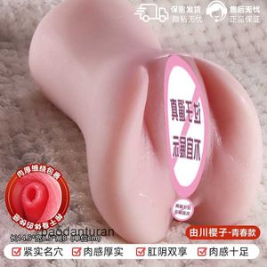 Long Love Adult Sexual Products Male Masturbation Mold Fun Reverted Sex Tool Aircraft Cup Inflatable Solid Solid Doll oeuv