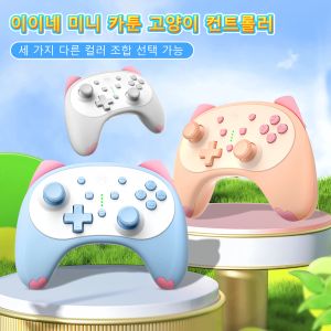 Mäuse Iine Cartoon Kätzchen Wake Up Voice Wireless Controller Headset unterstützt kompatible Nintendo Switch/Switch Lite/Switch OLED