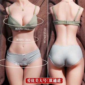 Small mini full body silicone doll non inflatable male toy masturbator inverted buttocks airplane cup