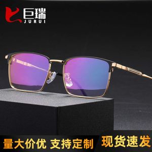 Fashionable Men's Anti Blue Flat Square Business Optical Lens Ultra Light Frame Glasses