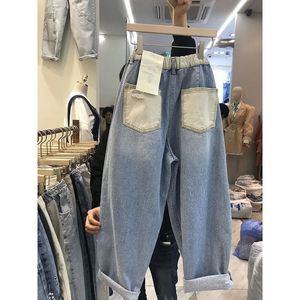 Arrivo Autumn Winter Women Cotton Denim AnkleLength Pants Elastic Waist Wash Cash Alech Harem Jeans P292 240401