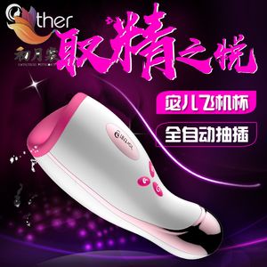 Automatische Heizung saugen männliche Masturbator Cup Smart Pulse Taschenlampe Vibrator Vagina Real Pussy Sex Machine Blowjob Sexspielzeug für Mann Y191010