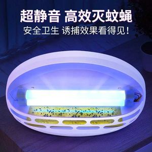 Mosquito Killer Lamps Wall mounted adhesive mosquito repellent lamp used in restaurants commercial hotels home fly traps silent lamps and YQ24041727