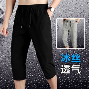 Men Running Cropped Pants Ice silk Summer Quick Dry Training Fitness 34 Trousers Pocket Joggings Pant Male Gym Sweatpants 240415