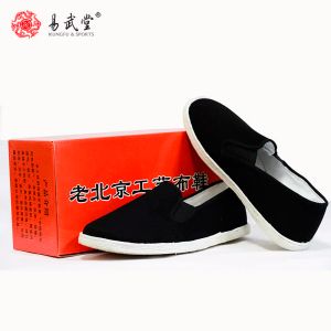 Stövlar Martial Arts Kung Fu Tai Chi Shoes Chinese Traditionell Old Peking Cotton Sole Canvas Unisex Black Slipon Shoes Jogging Walking