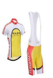 Yowamushi Pedal Sohoku Maillot Bisiklet Jersey Bisiklet Aşınma Ropa Ciclismo Rock Bisiklet Üniforma MTB Bisiklet Giysileri Bisiklet Kıyafetleri6832846