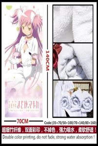 AnimePuella Magi Madoka Magica Kaname MadokaAkemi HomuraTomoe MamiMiki Saya soft and comfortable Towelbath toweldaily suppli6723403741786