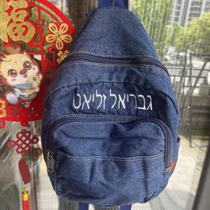 Plecak kobiety dżinsowe haftowane imienia Student wychodzący torba na ramię spersonalizowane proste małe plecaki Unikalny prezent
