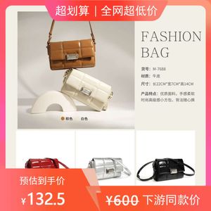 NEU WESTER VERSATILE KOUSTEL Small Square Bag für Damenkoreanische Ausgabe Duftender Windschloss Schnalle Single Schulterkreuzkörper mit hochwertiger Unterarm