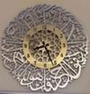 Akrylowa surah al ikhlas zegar ścienny islamski kaligrafia islamskie prezenty Eid prezent Ramadan Decor Islamski Zegar ścienny luksusowy dla domu 2109822662