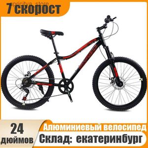 Cyklar Wolfs Fang Mountain Bike Aluminium Frame Bicyc 24 tum 7 hastighet Stöttabsorberande gaffel främre bakre mekanisk skivbroms L48