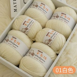 Top Quality Wool Blended Crochet Yarn Knitting Sweater Scarf Woollen Thread Thick 4ply 3pcs100g300grams 240411