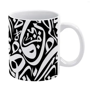 Mugs Arabic Calligraphy Pattern Posters White Mug 11oz Funny Ceramic Coffee Tea Milk Cups Islamic Call