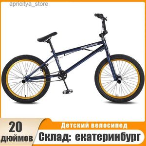 Rowery wilki fang bicyc bmx freesty 2,0 -calowy rower górski aluminium aluminium rama mtb kaskader