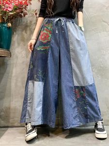 Kvinnors jeans vintage skarvningsblommor med blommor med blommor med bred benbyxor hösten överdimensionerad rak streetwear fotledslängd byxa
