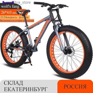 Cyklar Wolfs Fang Bicyc Aluminium Alloy Fat Bike 26*4,0 tum 24 Speed ​​Mtb Road Snow Mountain Outdoor Cycling Wide Tire Men Women L48