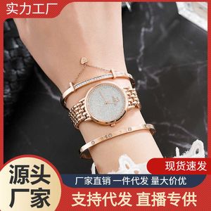 Design di lusso alto uomo e donna per bracciale in vendita online Women Watch Fashion Matte Sky Star Plate Bottom Catena versatile con braccialetto originale