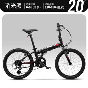 Bikes Sooibe Bike SOOIBE 009 Folding Bicyc 20 Inch Folding Mountain Bike Aluminum Alloy Children Bike Kids Bike 8 speed MTB Cycling L48