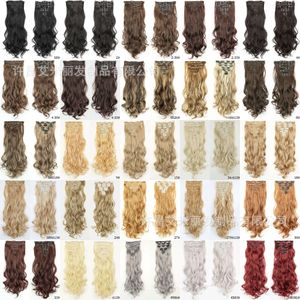 human curly wigs Seven piece set fake hair chemical fiber wig clip 17 card curly hair curtain wave hair extensions 7 piece set