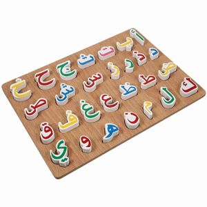 3Dパズル1セット木製モンテッソーリおもちゃアラビア語のアルファベットパズル子供幼児教育アラビア語学習ハンドグリップパズルゲームキッズおもちゃ240419