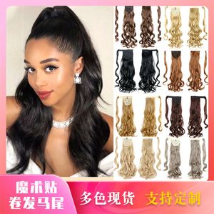 human curly wigs Chemical fiber Velcro ponytail wig with gradient strap style winding hair extensions and large wave ponytails