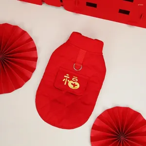 Dog Apparel Pet Vest Festive Coat With Button Design Traction Ring Chinese Year Costume Outfit Winter Clothing For Dogs