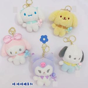 Ny japansk Lollipop -serie Sanli, Gull Plush Toy Pendant Cute Kuromi Yugui Doll Keychain