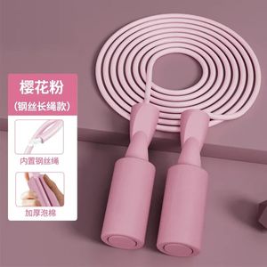 Speed Rope Skipping Adult Skipping Weight Loss Children's Sports Portable Fitness Equipment Professional Men's and Women's Gym