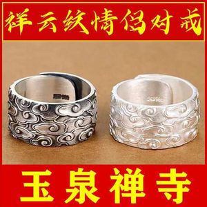 Xiangyun Silver Ring Mens Wide Size Thai Personalized Trendy Old Open Adjustable