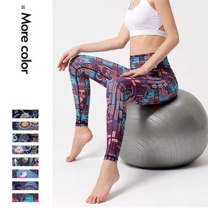Moln dölj kvinnor skriver ut sport leggings fiess gym yoga byxor hög midja sexiga långa tights som kör byxa träning plus storlek