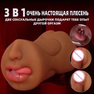 3 i 1 avsugning Male Masturbation Cup Vaginal Stimulation Dildo Training SexyToy Pussy Real Mouth Deep Throat Anal Oral