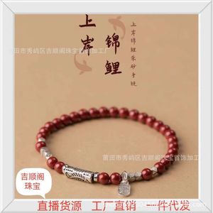 geomancy accessory S Sier Shore Koi Girl Purple Gold Sand Cinnabar Bracelet Birthyear Transfer Bead Jewelry Gifts to Girlfriend