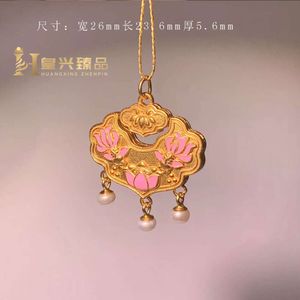 Metal Silicone Protective Adjustable Cover Accessories Chinese Mystery Goods