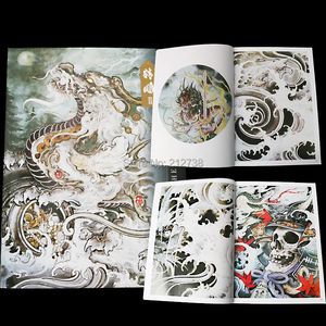 Carved Tattoos Manuscript Book Canglong Lion Kirin Rui Animal Snake Art Tattoo Books Hand Atlas Master A4 40 Pages 240418