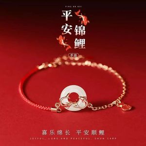 Geomancy Accessory Palace Museum Lucky Koi Red Rope 팔찌 여아 스털링 시어 안전 버클 Hotan Jade 전송 비드 스트링 선물