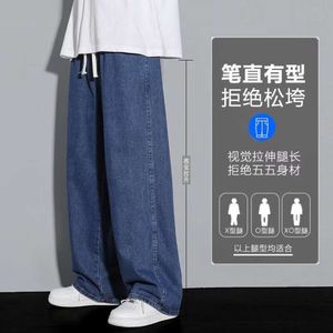 Jeans Men's Spring/summer Loose Straight Trendy Brand Men's Wide Leg Pants Casual Men's Pants Korean Fashion Pants