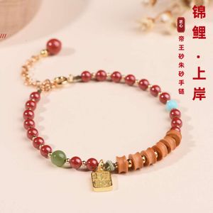 Geomancy Accessory High Content Imperial Sand Cinnabar for Women's Life Year Koi Armband Woven Ethnic Style Year of the Loong Hand Rope