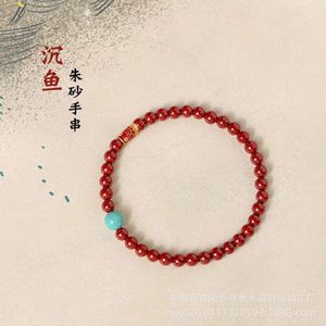 Geomancy Accessory High Content Cinnabar Emperor Sand Armband Fine Sunken Fish Koi Classic Chinese Style China-Chic Hand String Women's Life Year